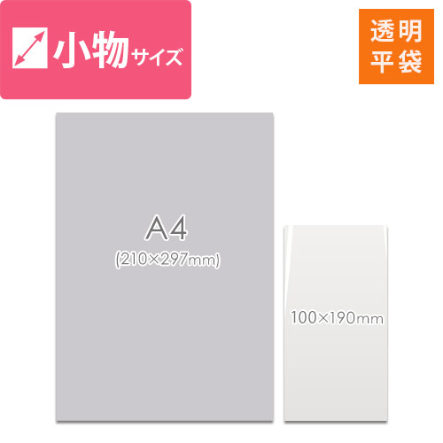 収納や保管、分類など様々な用途に！
