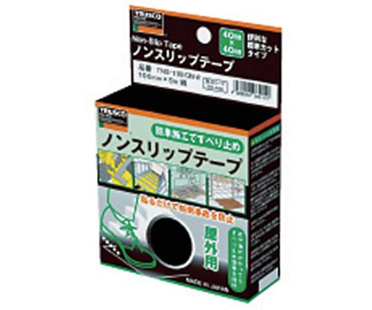 ノンスリップテープ　屋外用　40mmX40mm　ブラック　50枚入 黒いテープが整然と並び、テープの質感や厚みが見える状態