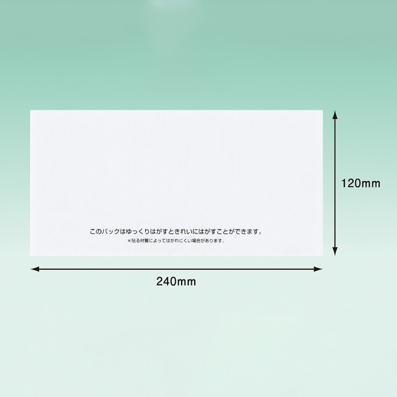 ＰＡ－７０１ＲＪ－Ｎ　再剥離　完全密封（長４）画像