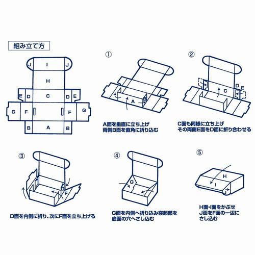 ファッション小物のパッケージやラッピングに！ナチュラルでシンプルなギフトボックス