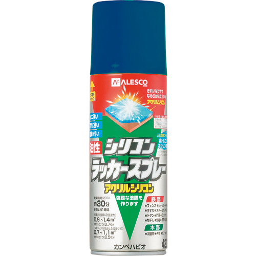 KANSAI　油性シリコンラッカースプレー　ブルー　420ML　1本画像
