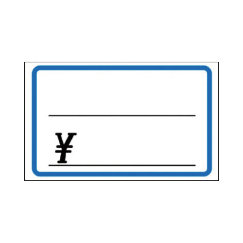 プライスカード　ブルー　小　５０枚入画像