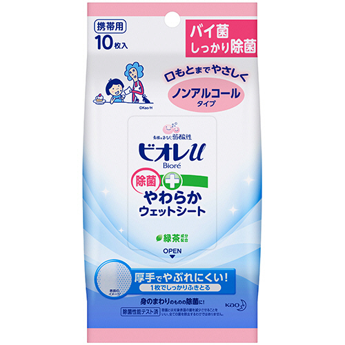 ノンアルコール