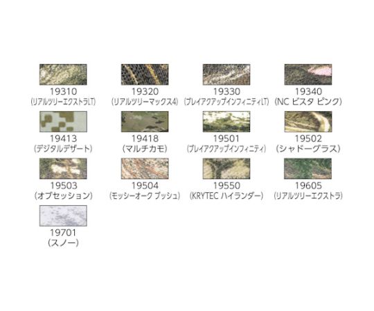 カモフラージュテープ　シャドーグラス 全体的にグレーと緑のカモフラージュ柄が施されたテープが丸巻きで見える状態