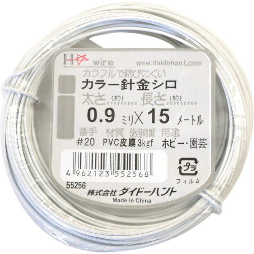 カラーワイヤー　白　#20(0.9mm)×15m　1巻画像