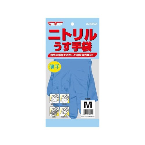 ゴム手袋 2052 ニトリルうす手袋 1双組 M ブルー 川西工業画像