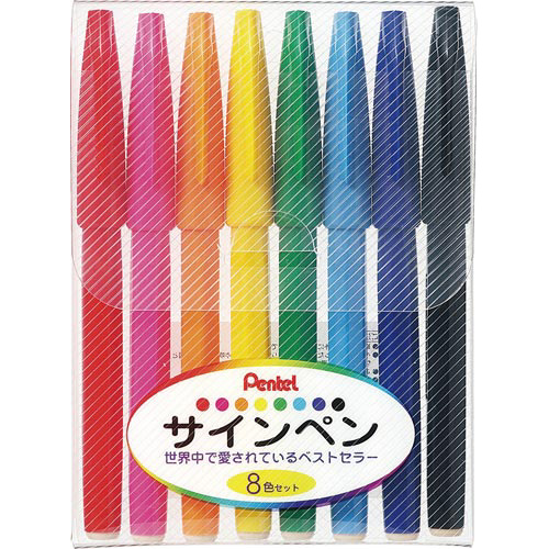 水性サインペン　８色セット　５セット