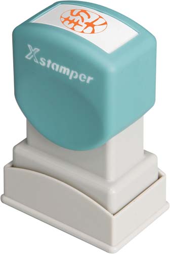 Ｘスタンパービジネス用　Ａ型　契　タテ　朱画像