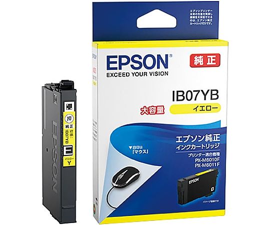 純正インクカートリッジ イエロー画像