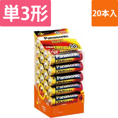 アルカリ乾電池　単3　20本入