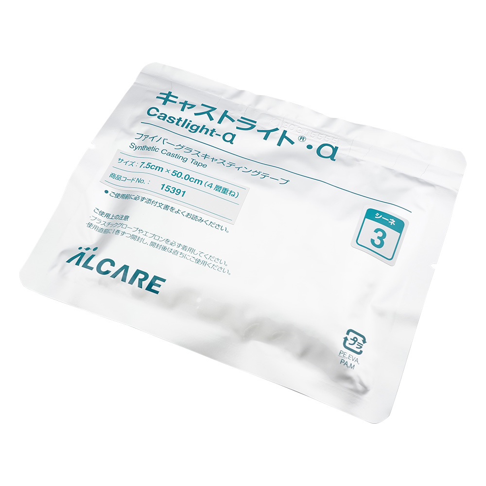 キャストライト®・α　シーネ　3号　10パック入画像