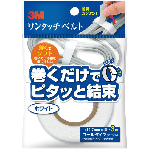 ３ＭＴＭ　ワンタッチベルト［ホワイト］画像