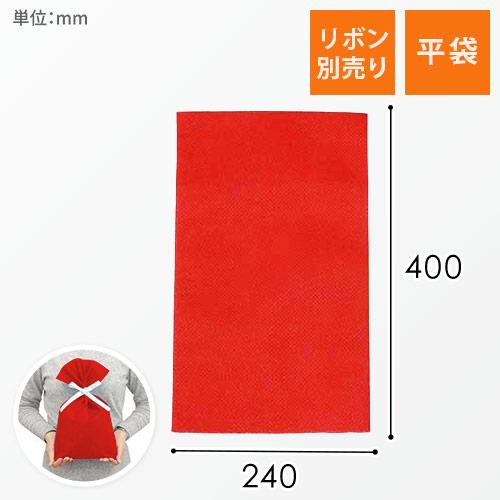 ソフトバッグベーシック S5 薄 赤画像