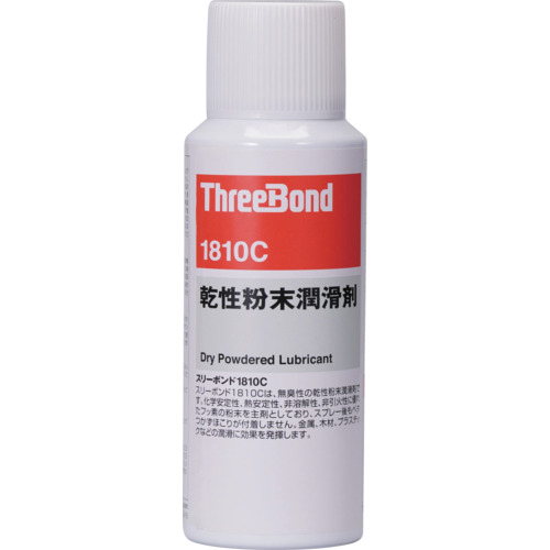 防錆･潤滑剤 乾性粉末ﾀｲﾌﾟ TB1810C 100ml 白色 1本画像