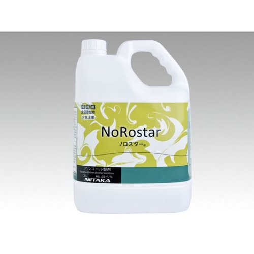 アルコール製剤 ノロスター 5L ニイタカ画像