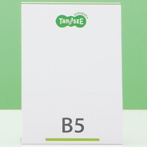 再生PETｻｲﾝｽﾀﾝﾄﾞ 片面用 B5ﾀﾃ 1個画像