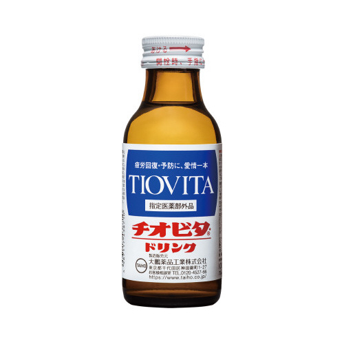 チオビタドリンク　１００ｍｌ　１０本画像