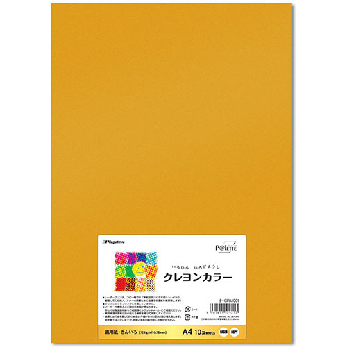いろいろ色画用紙 ｸﾚﾖﾝｶﾗｰ A4 きんいろ 1ﾊﾟｯｸ(10枚)画像