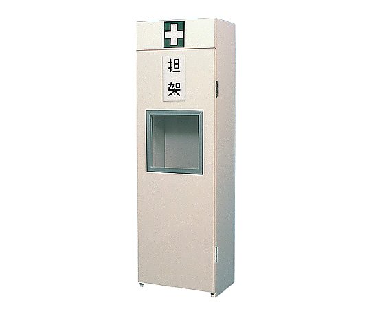 担架収納ケース 四ツ折用 360×250×1150mm画像