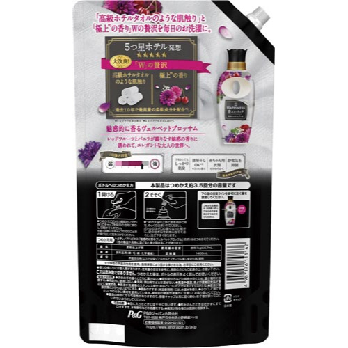 レノアハピネスVブロッサム 詰替1400ml×6 おしゃれな花柄デザインのパッケージが斜めから見える状態