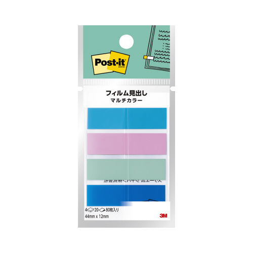 フィルム見出し　マルチカラー　６８８ＭＣ－２１０冊画像