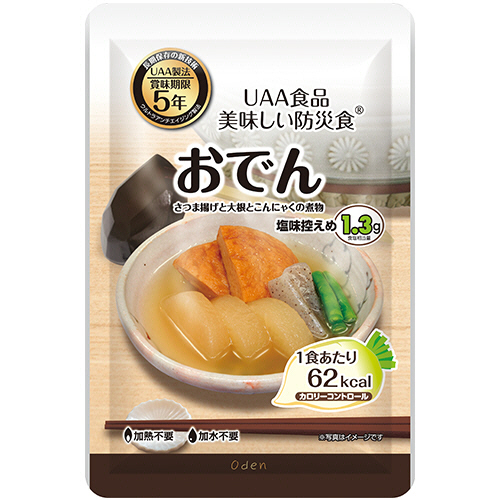 UAA食品 美味しい防災食 ｶﾛﾘｰｺﾝﾄﾛｰﾙ おでん 1ｾｯﾄ(50食)画像
