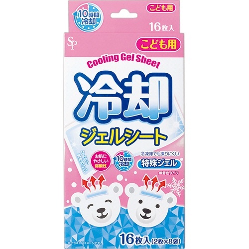 冷却ジェルシート　こども用　1箱(16枚)画像