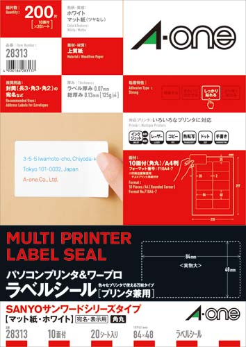 ＰＣ＆ワープロラベル　ＳＡＮＹＯ　１０面２０枚画像