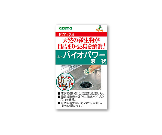 バイオパワー 液状 1箱（5包入） パッケージの上面が鮮明に映された状態、商品名と成分情報がはっきりと見える。
