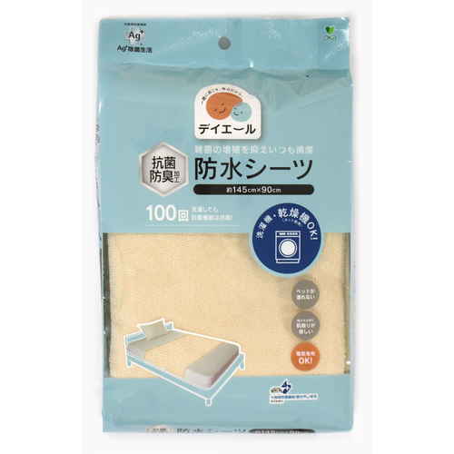 デイエール　抗菌防水シーツ　145x90　BE 明るい色合いのシーツが広げられた状態、角がシャープに整えられている。