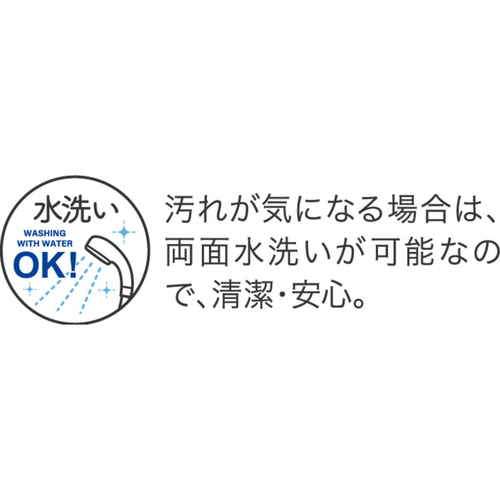 クリアキッチンマット　120　ラメット 透明なマットが床に敷かれ、光を反射している様子