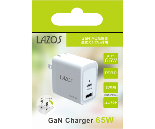 窒化ガリウムAC充電器　2口　C(PD)+Aポート　65W　6個セット 全ての商品のパッケージが整然と並んでいる様子
