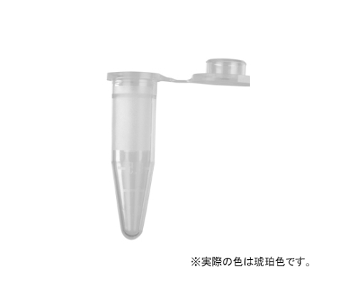 1.5mL スナップロックマイクロチューブ 琥珀色 1ケース（500個×10パック入）画像