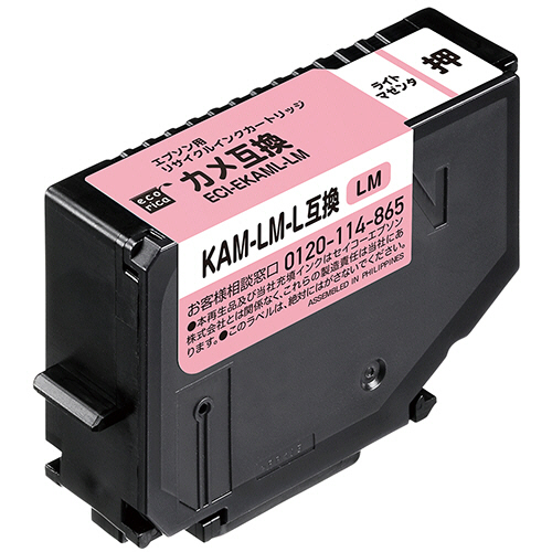 ﾘｻｲｸﾙｲﾝｸｶｰﾄﾘｯｼﾞ ﾗｲﾄﾏｾﾞﾝﾀ(染料) [ｴﾌﾟｿﾝ:KAM-LM-L/ｶﾒ互換] 1個画像