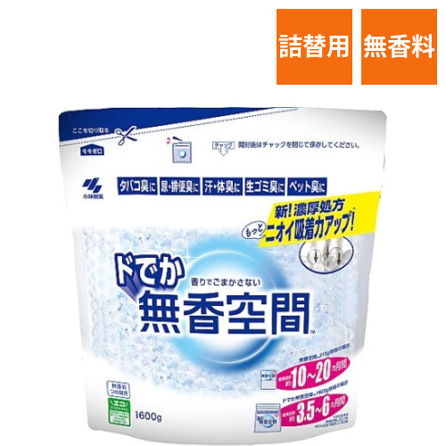 ドでか無香空間　無香料　つめ替用　1600g画像
