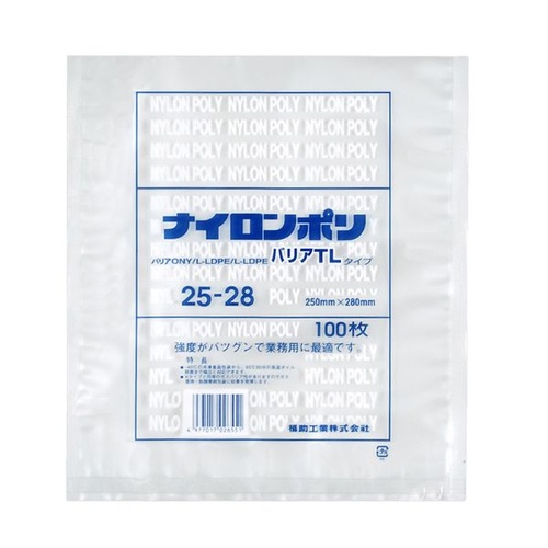 福助工業 真空袋 ナイロンポリ バリアTLタイプ 25-28画像