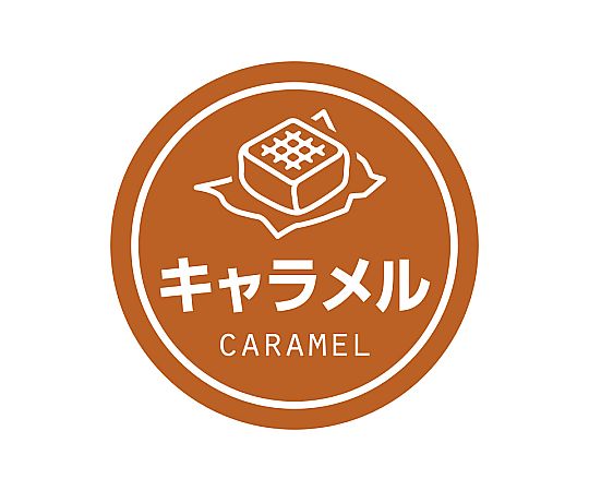 業務用テイスティシール キャラメル 300片画像