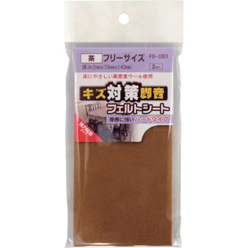 ＷＡＫＩ　フェルトシート　茶　ＦＵ１００１　フリーサイズ７０Ｘ１４０　２枚入り画像