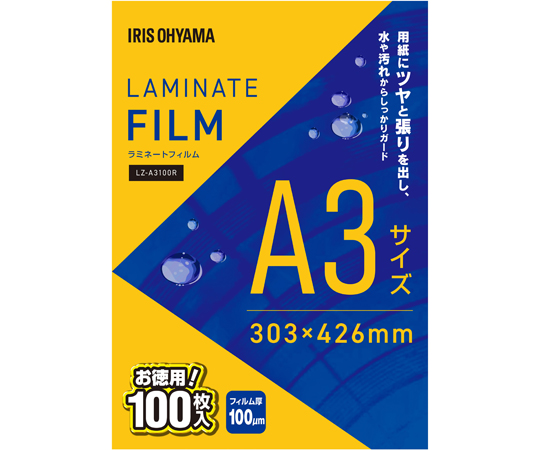 ラミネートフィルム A3 100枚入100μ