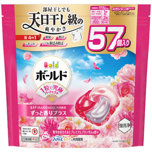 ﾎﾞｰﾙﾄﾞ ｼﾞｪﾙﾎﾞｰﾙ4D 華やかﾌﾟﾚﾐｱﾑﾌﾞﾛｯｻﾑ 詰替 ﾒｶﾞｼﾞｬﾝﾎﾞ 1ﾊﾟｯｸ(57個)画像