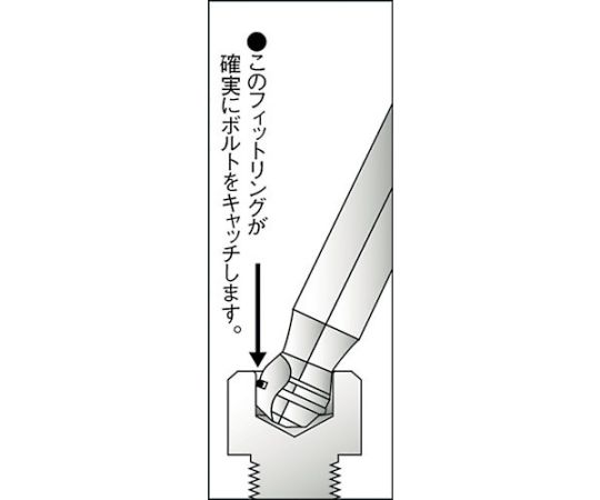 六角棒スパナ　ボルトキャッチ　テーパーヘッド　エキストラロング　単品 長いシャンクと角度のついた先端が特徴的なスパナが横向きに置かれている状態