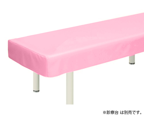 レザー製診察台カバー 幅65×長さ180cm ピンク画像