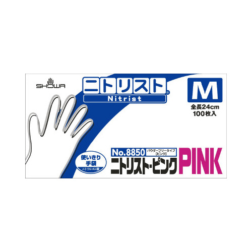 ＮＯ８８５０ニトリスト・ピンク１００枚入Ｍ×２０画像
