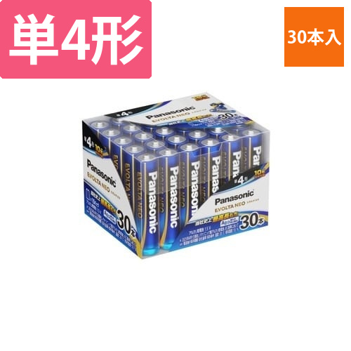 乾電池エボルタNEO　30本　単4画像