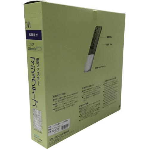 粘着付ﾏｼﾞｯｸﾃｰﾌﾟ切売り箱 A 50mm×25m ﾌﾞﾗｯｸ 1個画像