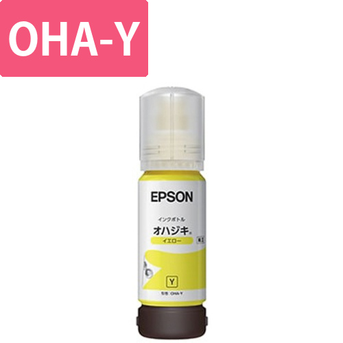 インクボトル　オハジキ　イエロー　65mL　OHA-Y　1個画像