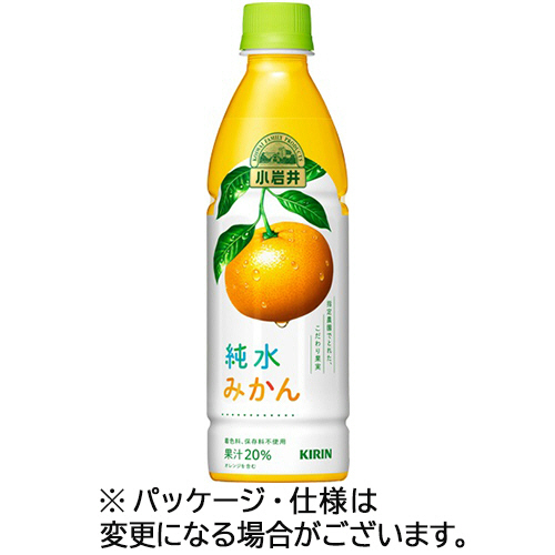 小岩井 純水みかん 430ml ﾍﾟｯﾄﾎﾞﾄﾙ 1ｾｯﾄ(48本:24本×2ｹｰｽ)画像