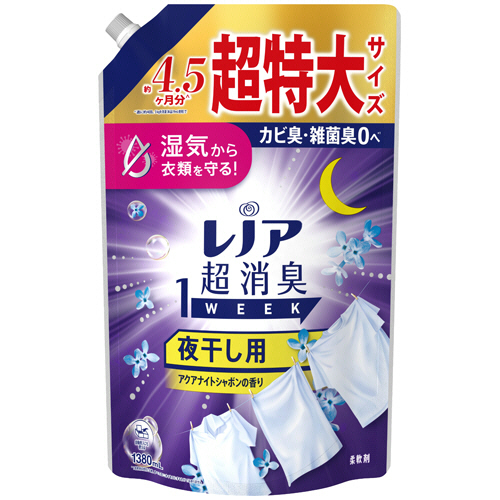 ﾚﾉｱ 超消臭1week 夜干し用 ｱｸｱﾅｲﾄｼｬﾎﾞﾝの香り 詰替 超特大 1380mL 1個画像