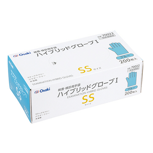 ｵｵｻｷ ﾊｲﾌﾞﾘｯﾄﾞｸﾞﾛｰﾌﾞI ﾌﾞﾙｰ SS 1箱(200枚)画像