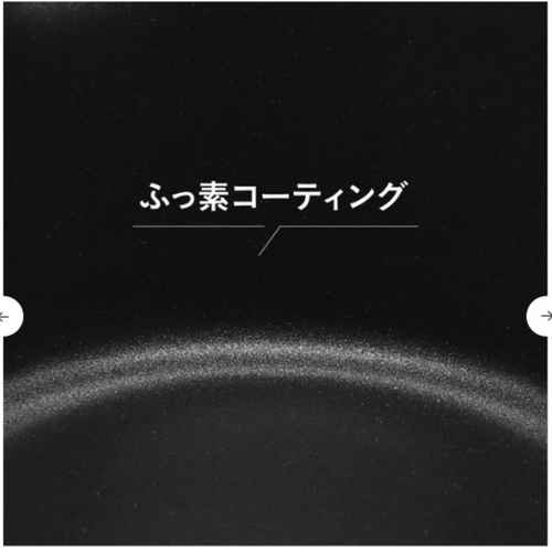 ミルクパン　13cm　IH対応　copan　二層鋼ミルクパンメモリ付き 商品の底面が見える角度で、メモリや質感が強調された状態